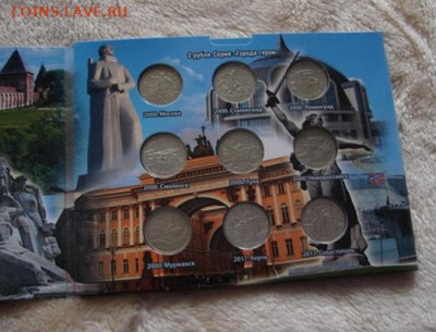 Три набора монет в альбомах. До 25.01.24.   22-00 - DSC09152.JPG