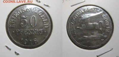 Нотгельды Германии + Европа. - IMG_7394.JPG
