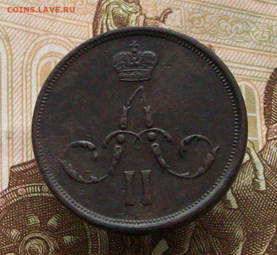 копейка 1862 ем до 21 01 2024 в 22-00 по мск - 100_9858.JPG