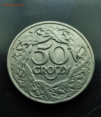 Польша 50 грошей 1923  до 25.01.2024 - IMG_20240119_130932