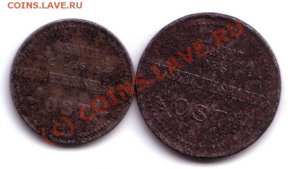 2 и 3 копейки 1916 год (оккупационные) НА ОЦЕНКУ! - 12