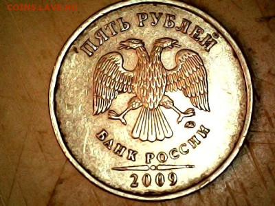 5 рублей 2009 ММД С. Просьба помочь определить разновидность - Сверху четвертая монета