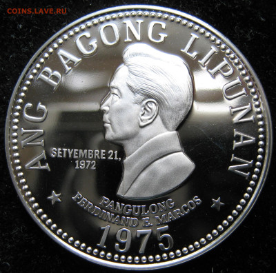 Филиппины 5 песо 1975 PROOF до 25-01-24 в 22:00 - 16.31. -Филиппины 5 песо 1975    3385-1