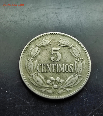 Венесуэла 5 сентимо 1958 до 25.01.2024 - IMG_20240119_132256