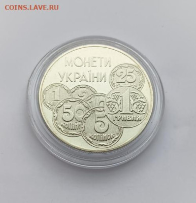 Украина 2грн 1996г Монеты Украины до 26.01.24 - Монеты Украины