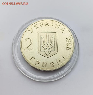 Украина.1998г.2 грн.50 лет Всеобщей декларации прав человека - 50 лет Всеобщей2