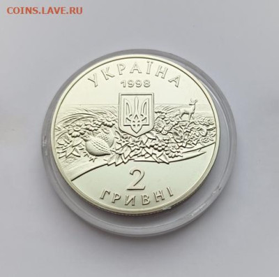 Украина_2грн. 1998г Аскания-Нова до 26.01.24 - Аскания2