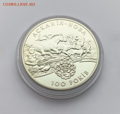 Украина_2грн. 1998г Аскания-Нова до 26.01.24 - Аскания
