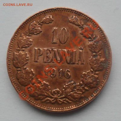 10 пенни 1916, 12.01.12 в 22.00 мск - SAM_7538.JPG