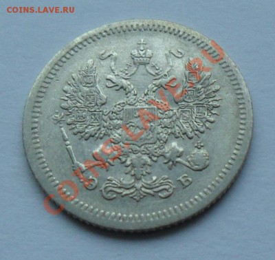 10 копеек 1907, 12.01.12 в 22.00 мск - SAM_7638.JPG