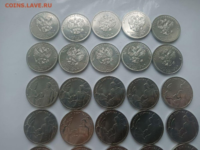 25 рублей Аленький цветочек 25 штук до 22.01.24 - ctMgXpD