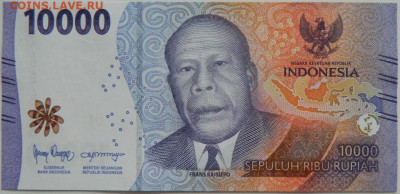 Индонезия 10 000 рупий 2022 г.  до 25.01.24 - DSCN1083.JPG