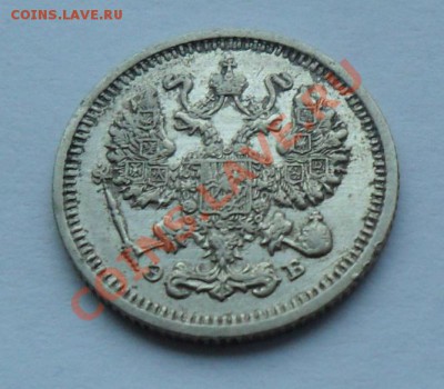 10 копеек 1910, 12.01.12 в 22.00 мск - SAM_7733.JPG