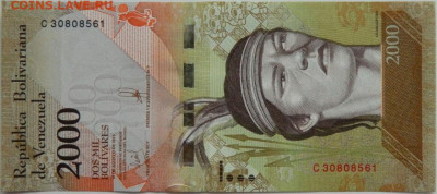 Венесуэла 2000 боливаров 2016 г. до 25.01.24 - DSCN1148.JPG