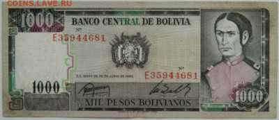Боливия 1000 песо 1982 г. до 25.01.24 - DSCN1134.JPG