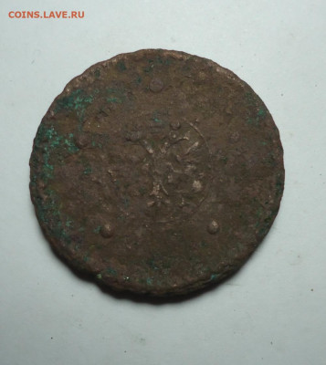 5 копеек 1726 года. Крестовик. До 25.01.2024. - 02.JPG
