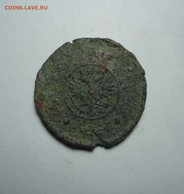 5 копеек 1729 года. Крестовик. До 25.01.2024. - 02.JPG