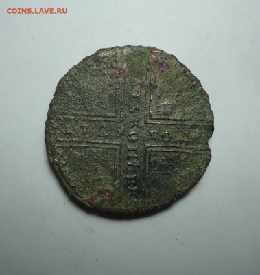 5 копеек 1729 года. Крестовик. До 25.01.2024. - 01.JPG