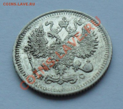 10 копеек 1915, 12.01.12 в 22.00 мск - SAM_7628.JPG