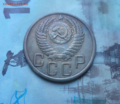 5 копеек 1950г. приятная - 5-50-2