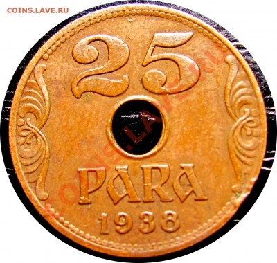 F74 Югославия 25 пар 1938 до 15.01 в 22°° - F74 25 para 1938_1