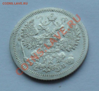 15 копеек 1907, 12.01.12 в 22.00 мск - SAM_7714.JPG