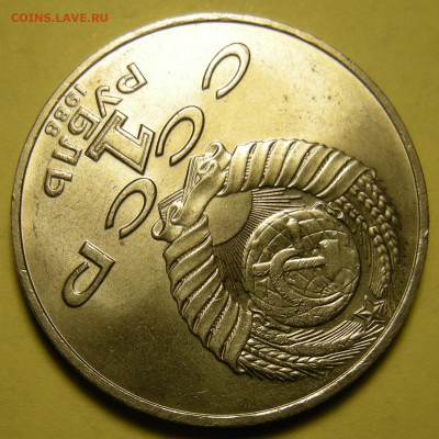 1 рубль 1988 Толстой, "злой" штемп. блеск - до 26.01.24. - DSCN9951.JPG