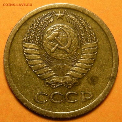 Редкая 1 копейка 1967, "без остей" - 26.01.24. 22:00 мск. - DSCN1456.JPG