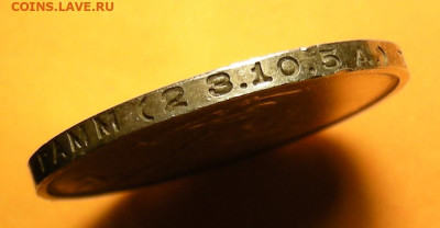 Полтинник 1924 ТР, гурт "особый шрифт" - до 26.01.24. - DSCN1329.JPG