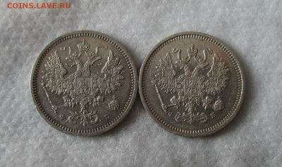 10 копеек 1860 год (СПБ-ФБ). Разновидности. - IMG_6005