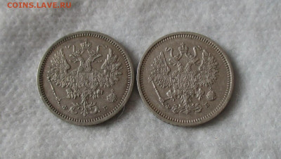 10 копеек 1860 год (СПБ-ФБ). Разновидности. - IMG_6057