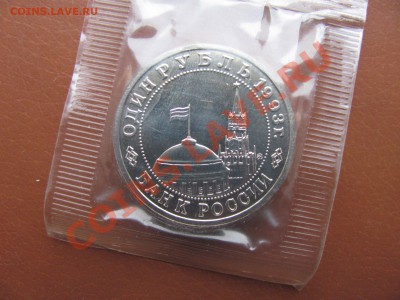 ц. 1000р. - IMG_0021_1600x1200.JPG