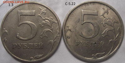 10 коп. 2010 М шт. Б6+БОНУСЫ 23.01.24. 22:00 МСК - 100_7457.JPG