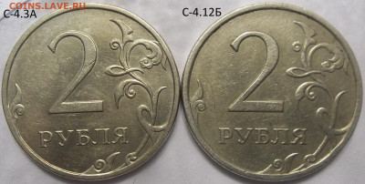 10 коп. 2010 М шт. Б6+БОНУСЫ 23.01.24. 22:00 МСК - 100_7455.JPG