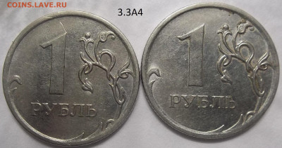 10 коп. 2010 М шт. Б6+БОНУСЫ 23.01.24. 22:00 МСК - 100_7453.JPG