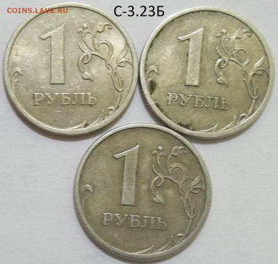 31 монета НЕЧАСТАЯ по А.С.  23.01.24. 22:00 МСК - 100_7481.JPG