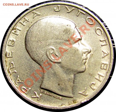 F78 Югославия 10 динаров 1938 до 15.01 в 22°° - F78 10 dinar 1938_2