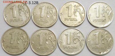 31 монета НЕЧАСТАЯ по А.С.  23.01.24. 22:00 МСК - 100_7471.JPG