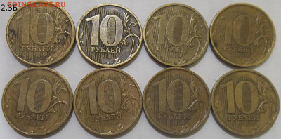 31 монета НЕЧАСТАЯ по А.С.  23.01.24. 22:00 МСК - 100_7465.JPG