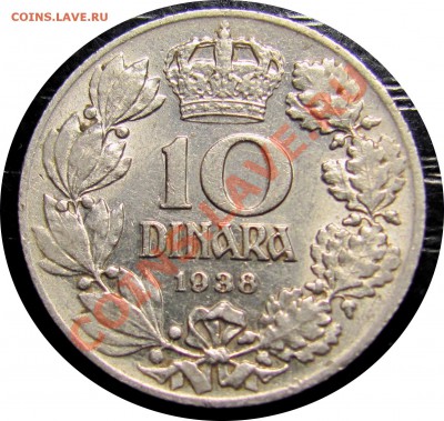 F78 Югославия 10 динаров 1938 до 15.01 в 22°° - F78 10 dinar 1938_1