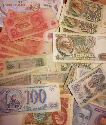 Набор банкнот 67 шт 24.01.24 - IMG_20240120_211524