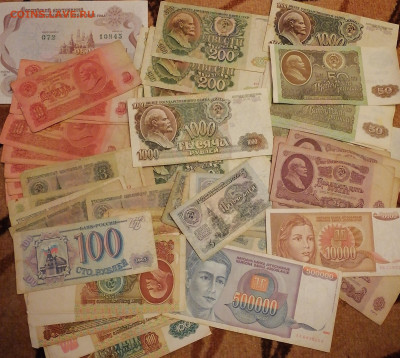 Набор банкнот 67 шт 24.01.24 - IMG_20240120_211547