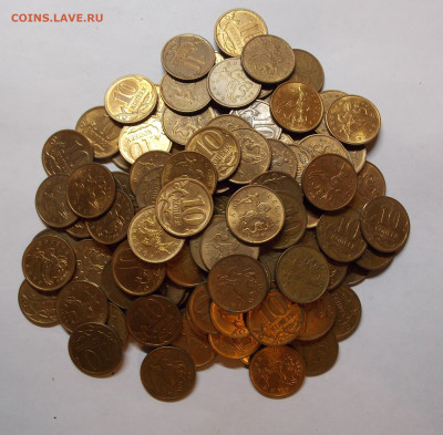 Редкие и нечастые 10 копеек02,06,07 гг более250 штук  Блиц - DSCN0012.JPG