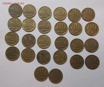 Редкие и нечастые 10 копеек02,06,07 гг более250 штук  Блиц - DSCN0004.JPG