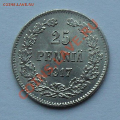 25 пенни 1916, 1917, 12.01.12 в 22.00 мск - SAM_7646.JPG