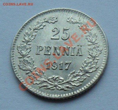 25 пенни 1916, 1917, 12.01.12 в 22.00 мск - SAM_7645.JPG
