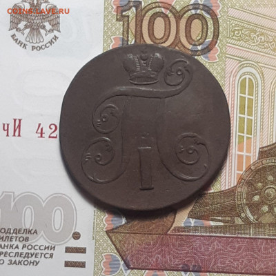 2 копейки 1800 ЕМ до 26.01.24 (пятница) 22.00 - photo_2024-01-21_00-02-08 (2)