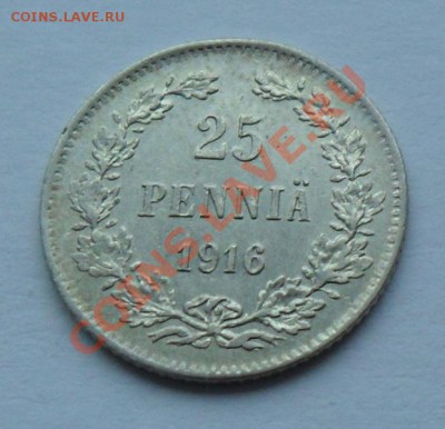 25 пенни 1916, 1917, 12.01.12 в 22.00 мск - SAM_7640.JPG