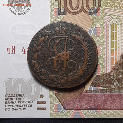 2 копейки 1788 (перечекан) до 26.01.24 (пятница) 22.00 - photo_2024-01-21_00-37-47 (2)