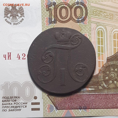 2 копейки 1799 ЕМ до 26.01.24 (пятница) 22.00 - photo_2024-01-21_00-51-53